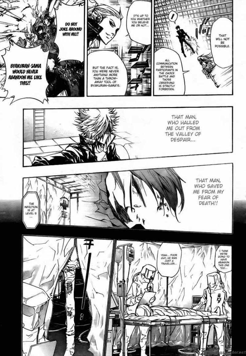 Katekyo Hitman Reborn 248 7