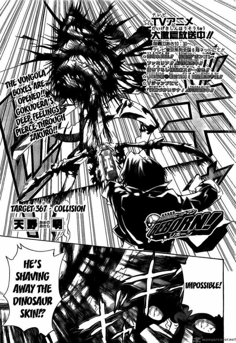 Katekyo Hitman Reborn 267 1