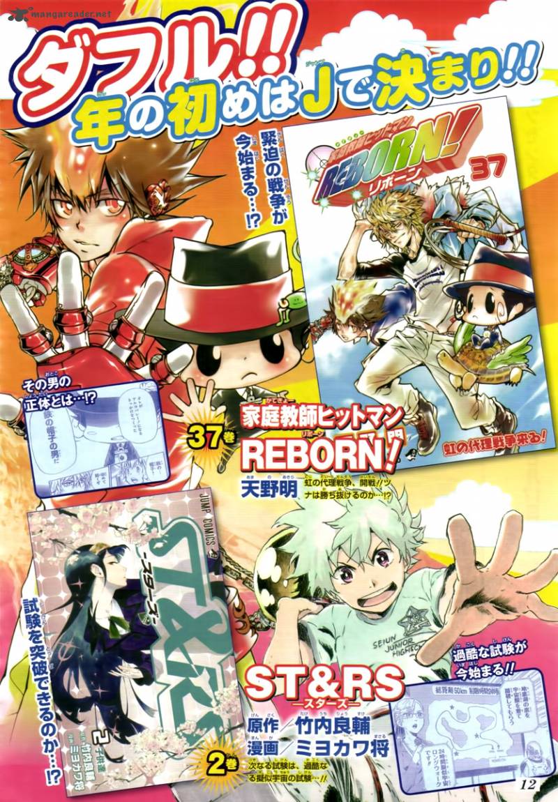Katekyo Hitman Reborn 367 16