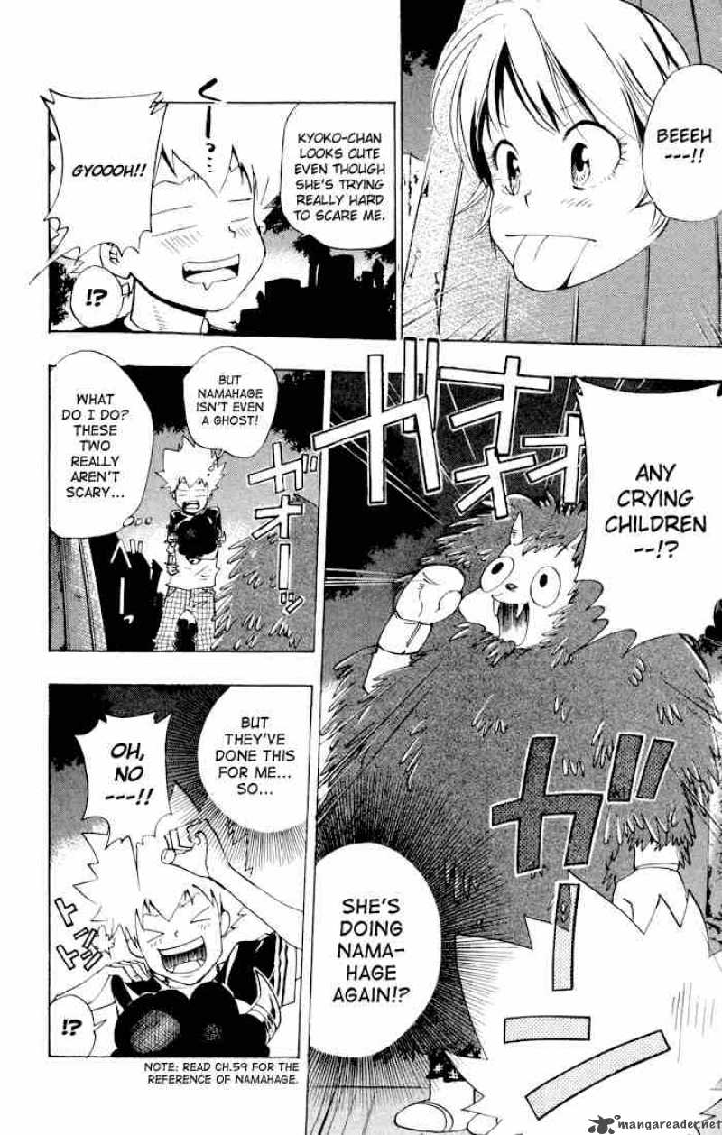 Katekyo Hitman Reborn 60 10