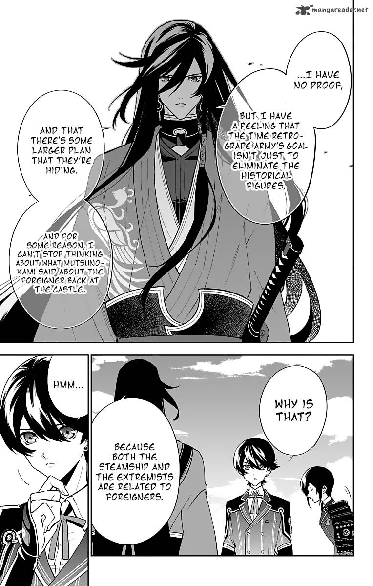 Katsugeki Touken Ranbu 3 31