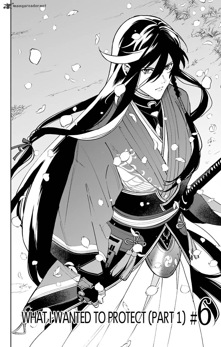 Katsugeki Touken Ranbu 6 2