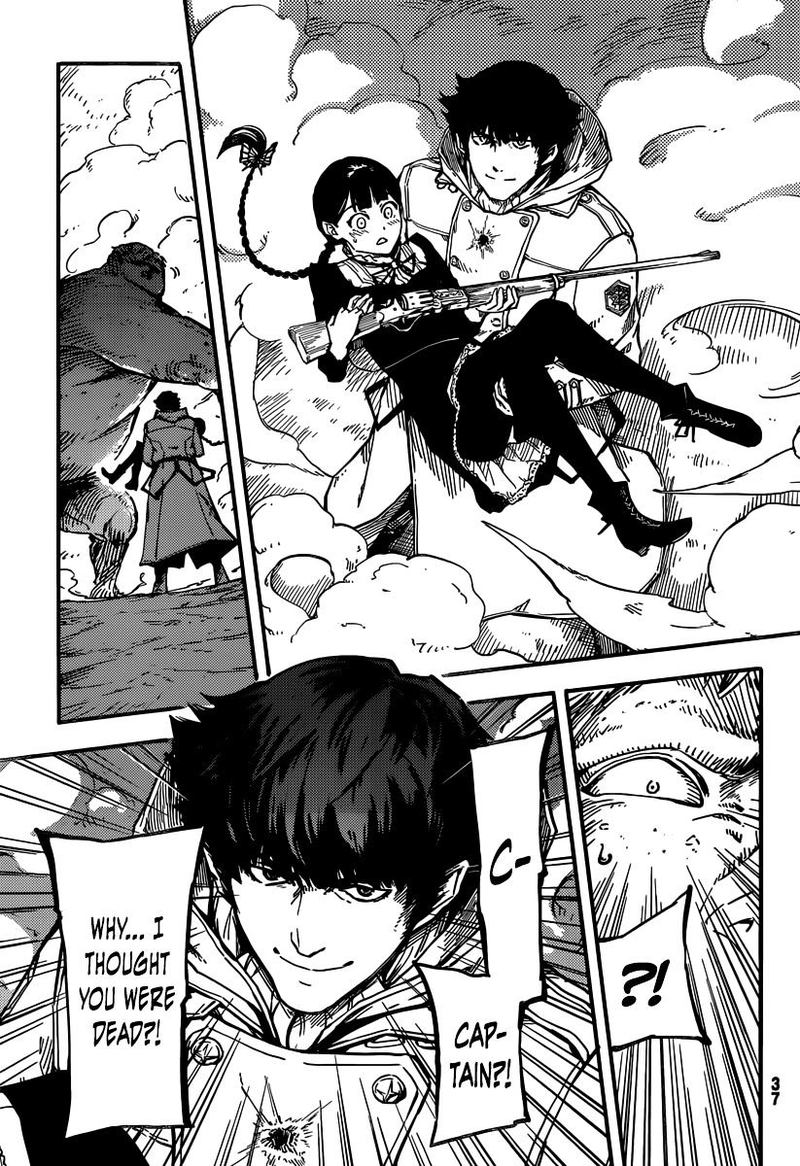 Katsute Kami Datta Kemonotachi E 1 26