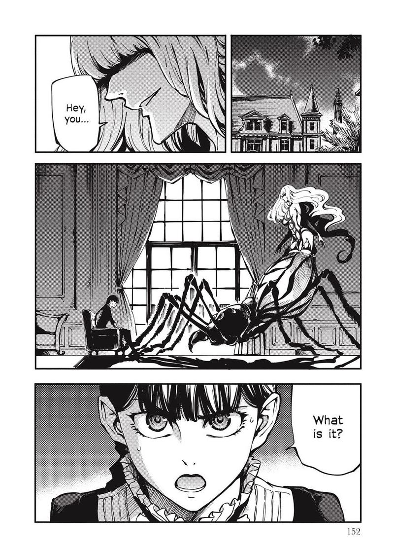 Katsute Kami Datta Kemonotachi E 10 12