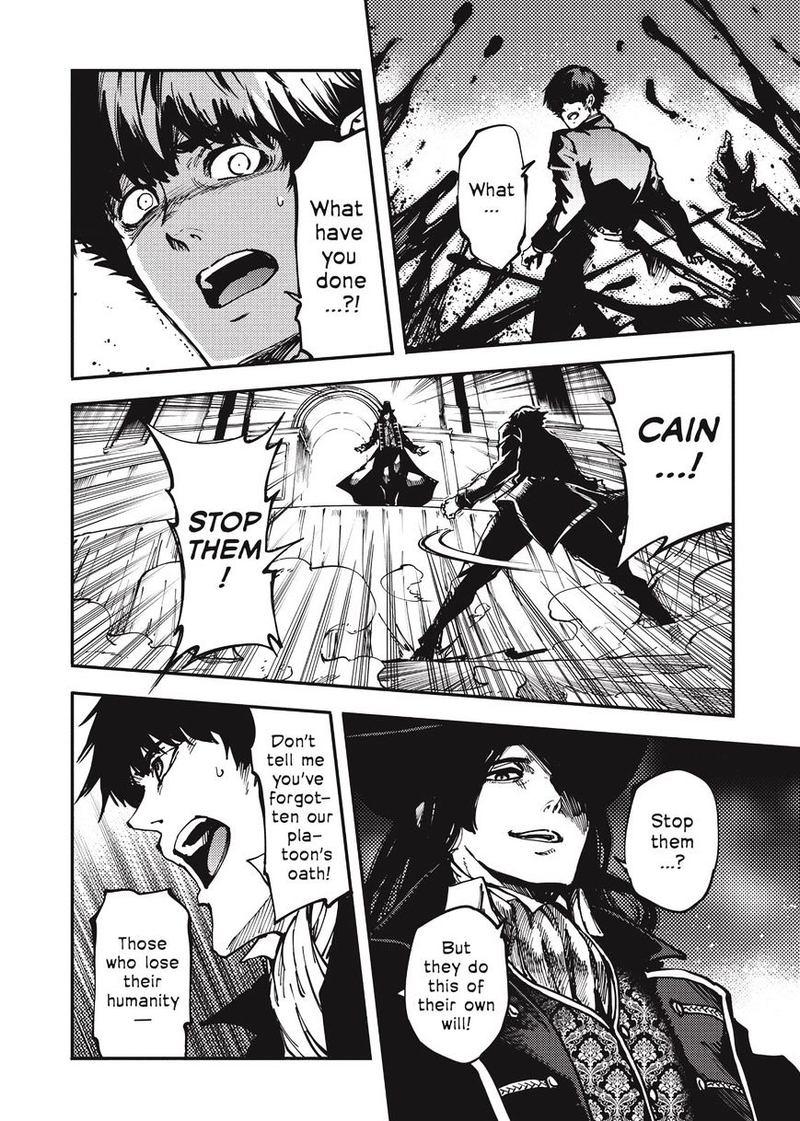 Katsute Kami Datta Kemonotachi E 10 31