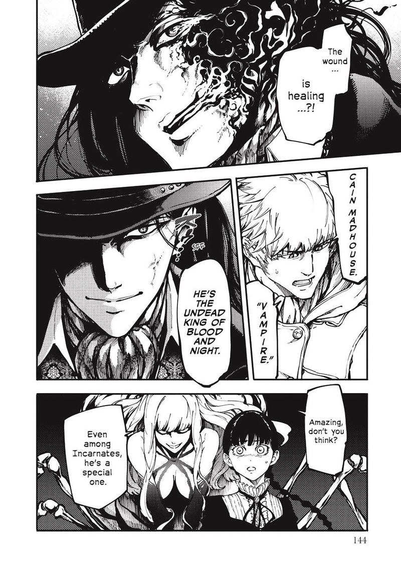 Katsute Kami Datta Kemonotachi E 10 4