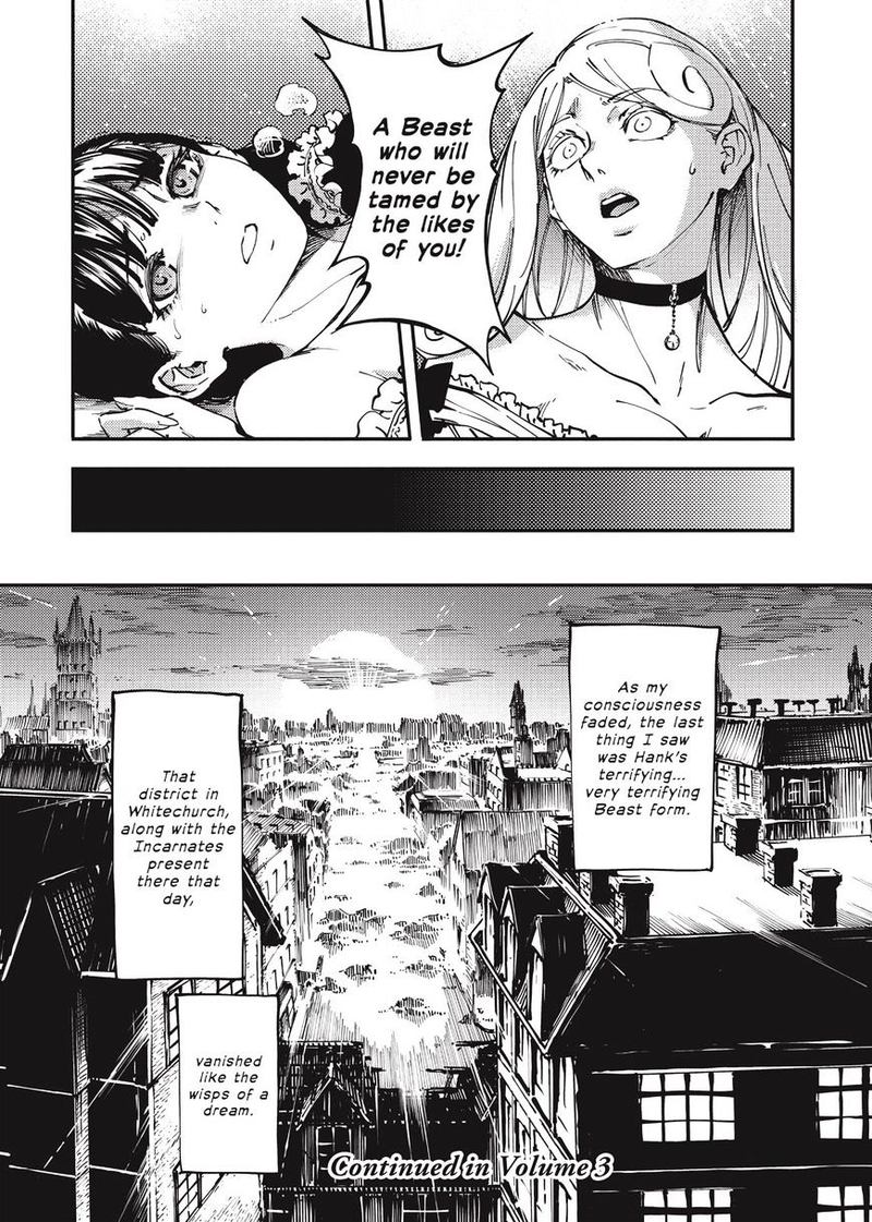 Katsute Kami Datta Kemonotachi E 10 44