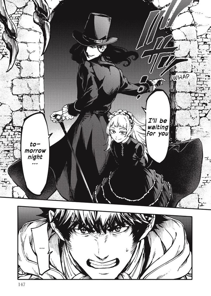 Katsute Kami Datta Kemonotachi E 10 7