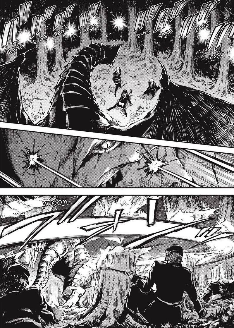 Katsute Kami Datta Kemonotachi E 12 19