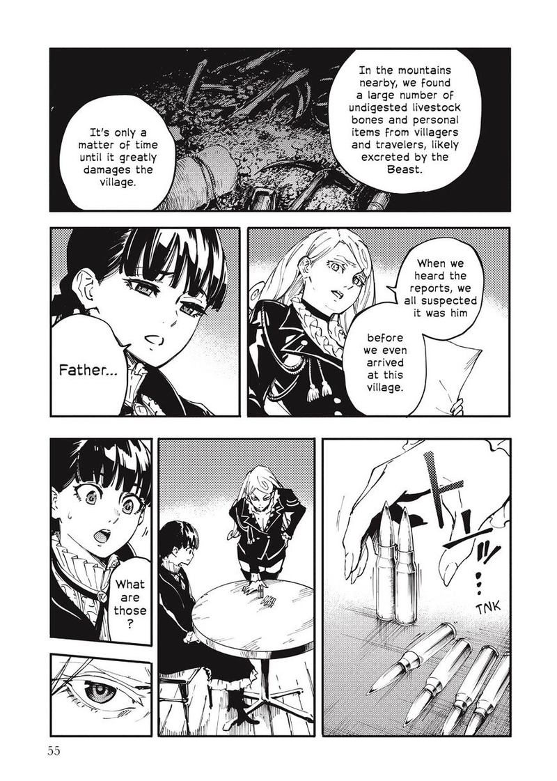 Katsute Kami Datta Kemonotachi E 12 22