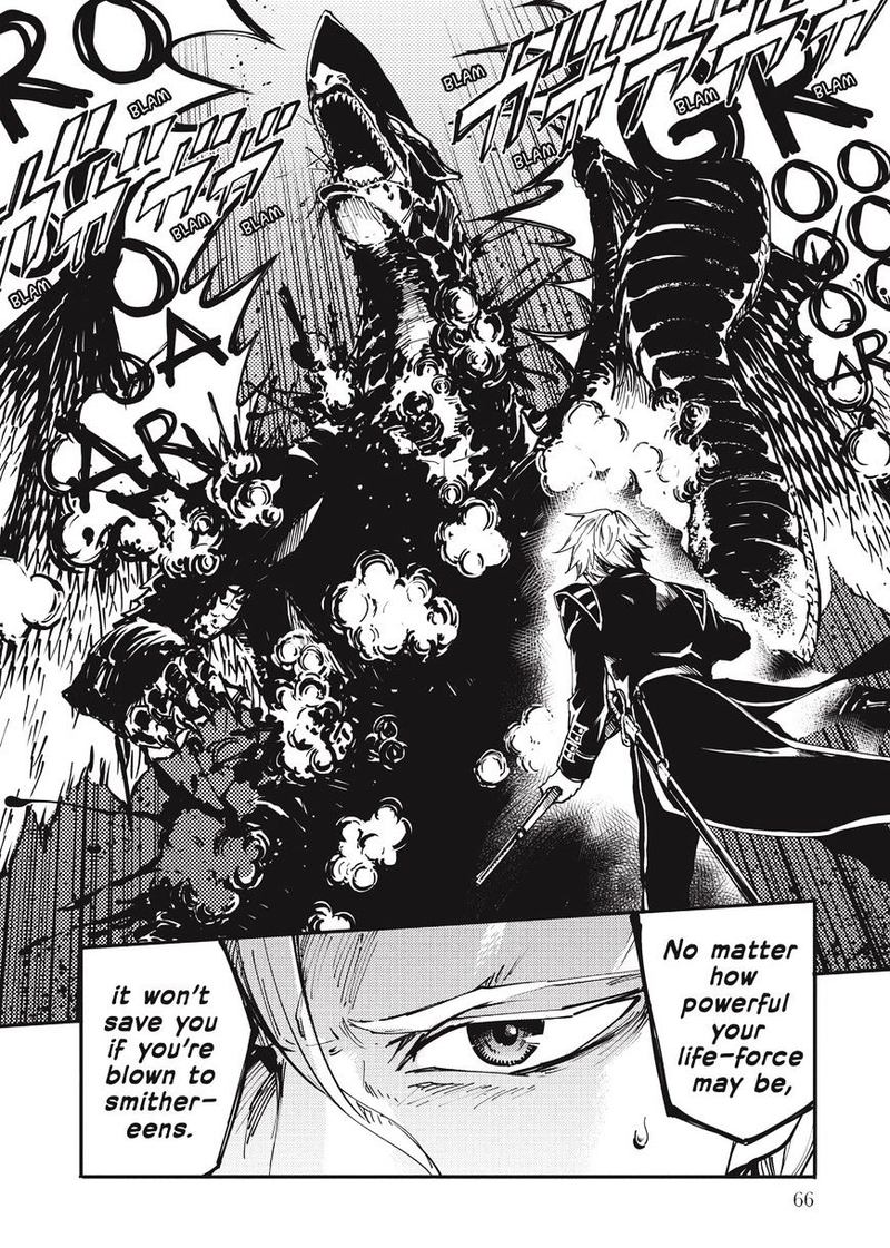 Katsute Kami Datta Kemonotachi E 12 33