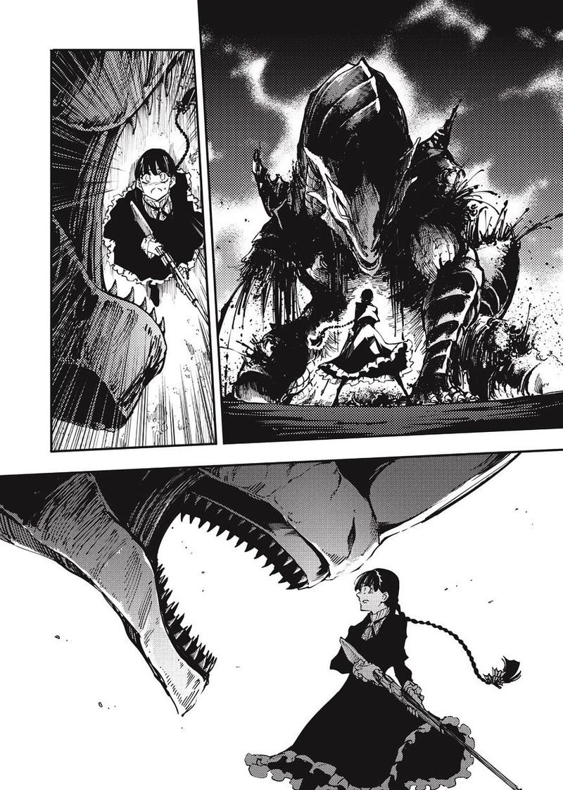 Katsute Kami Datta Kemonotachi E 13 4