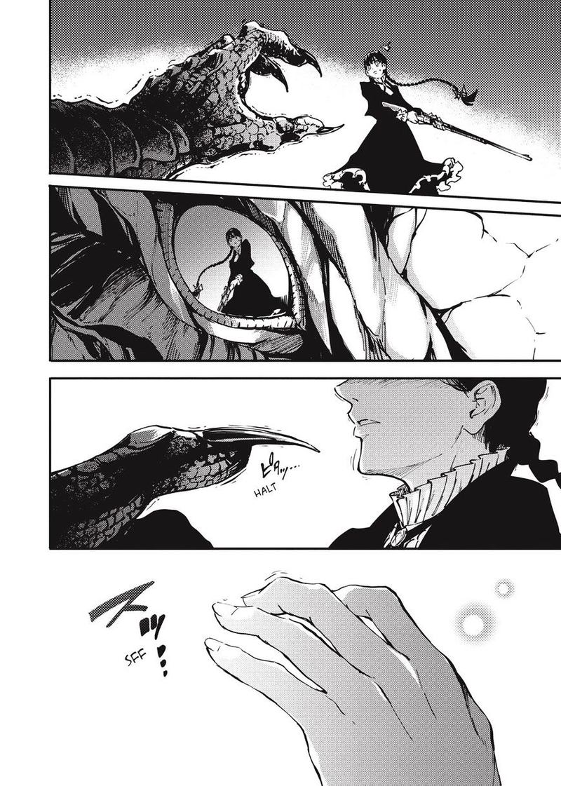 Katsute Kami Datta Kemonotachi E 13 6