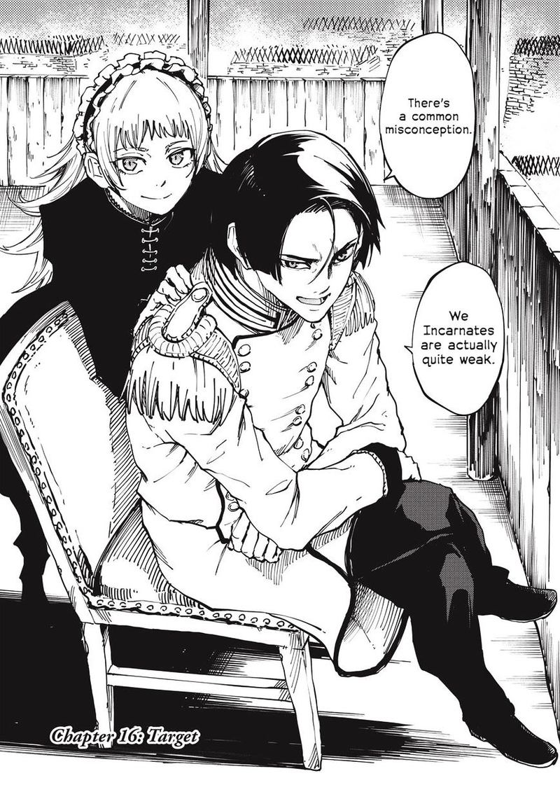 Katsute Kami Datta Kemonotachi E 16 2
