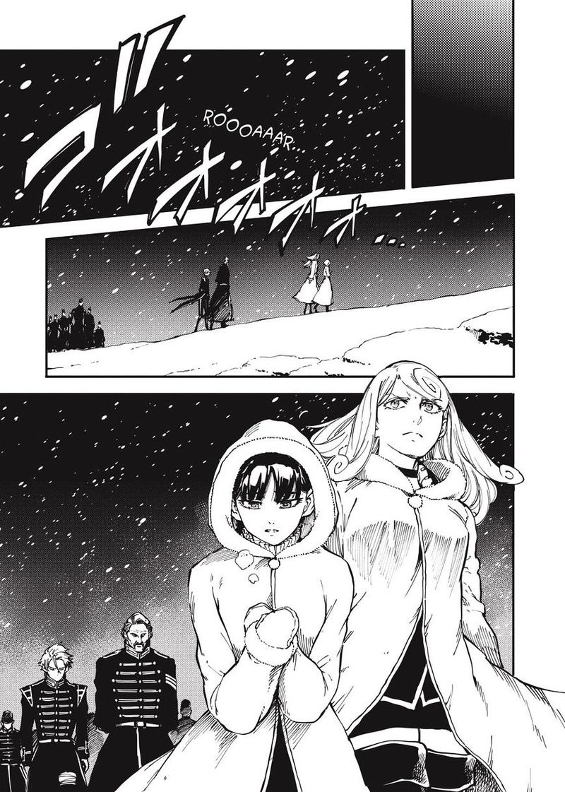 Katsute Kami Datta Kemonotachi E 17 12