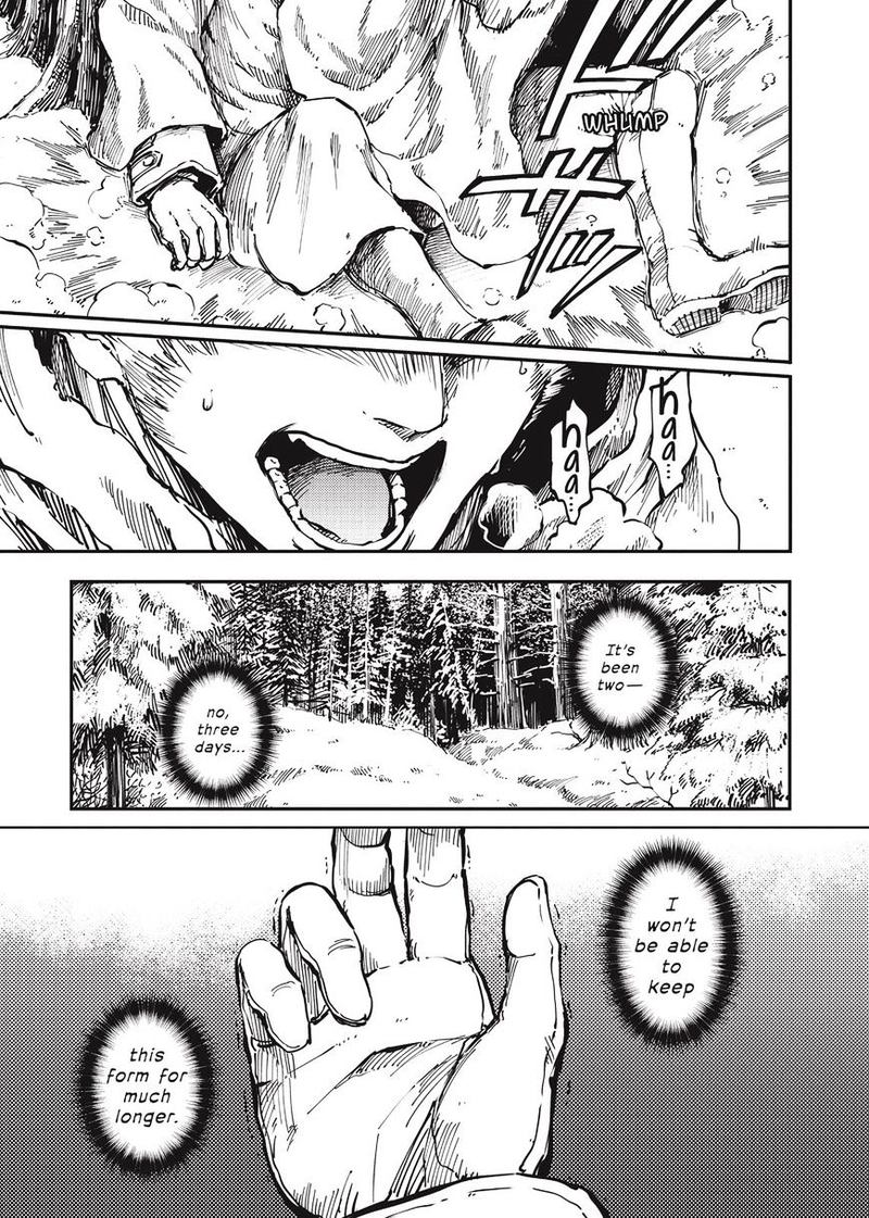 Katsute Kami Datta Kemonotachi E 17 4