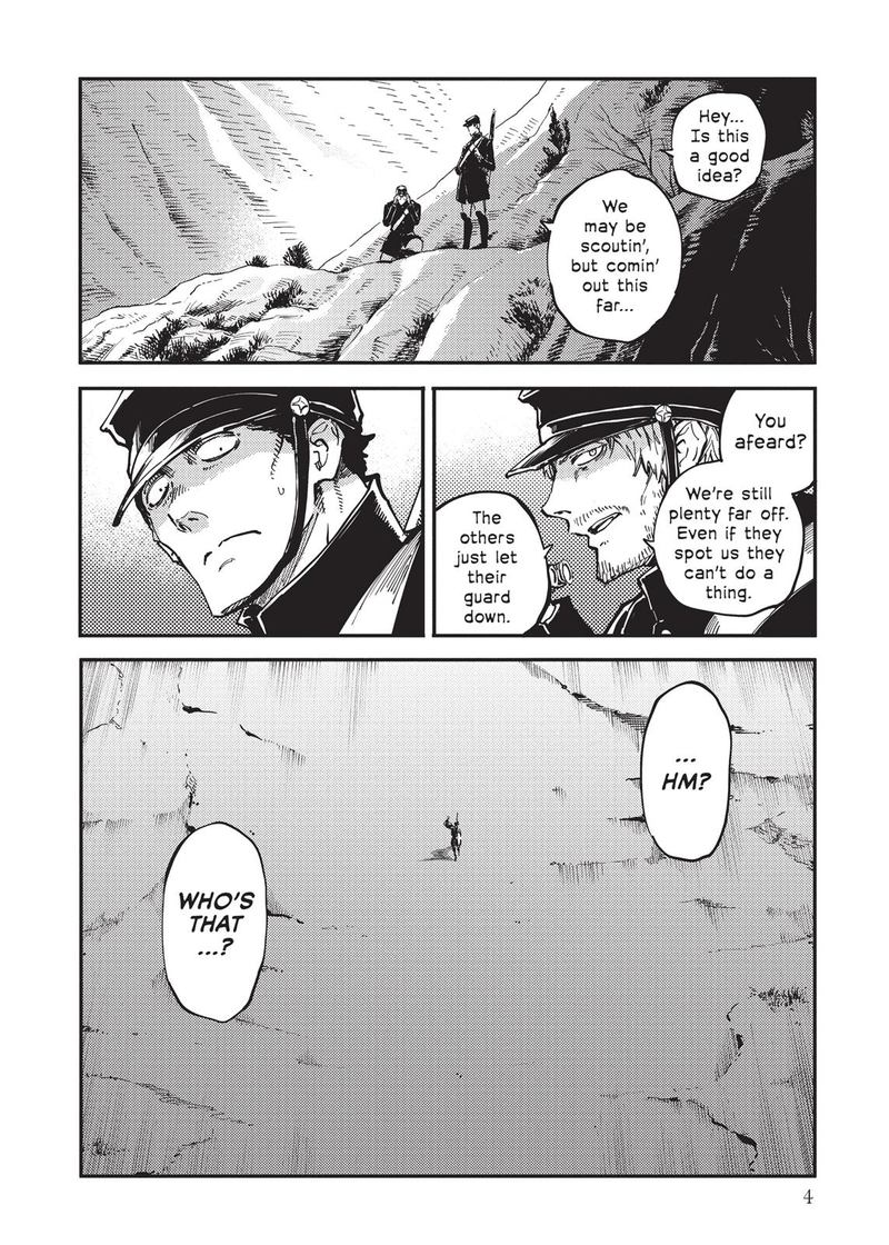 Katsute Kami Datta Kemonotachi E 23 5