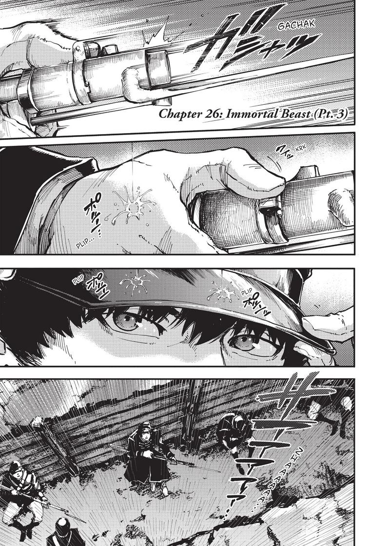 Katsute Kami Datta Kemonotachi E 26 1