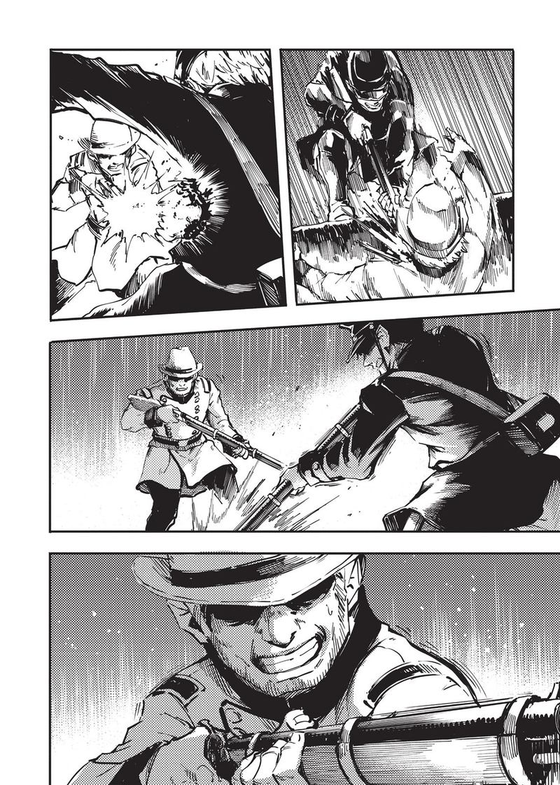 Katsute Kami Datta Kemonotachi E 26 10