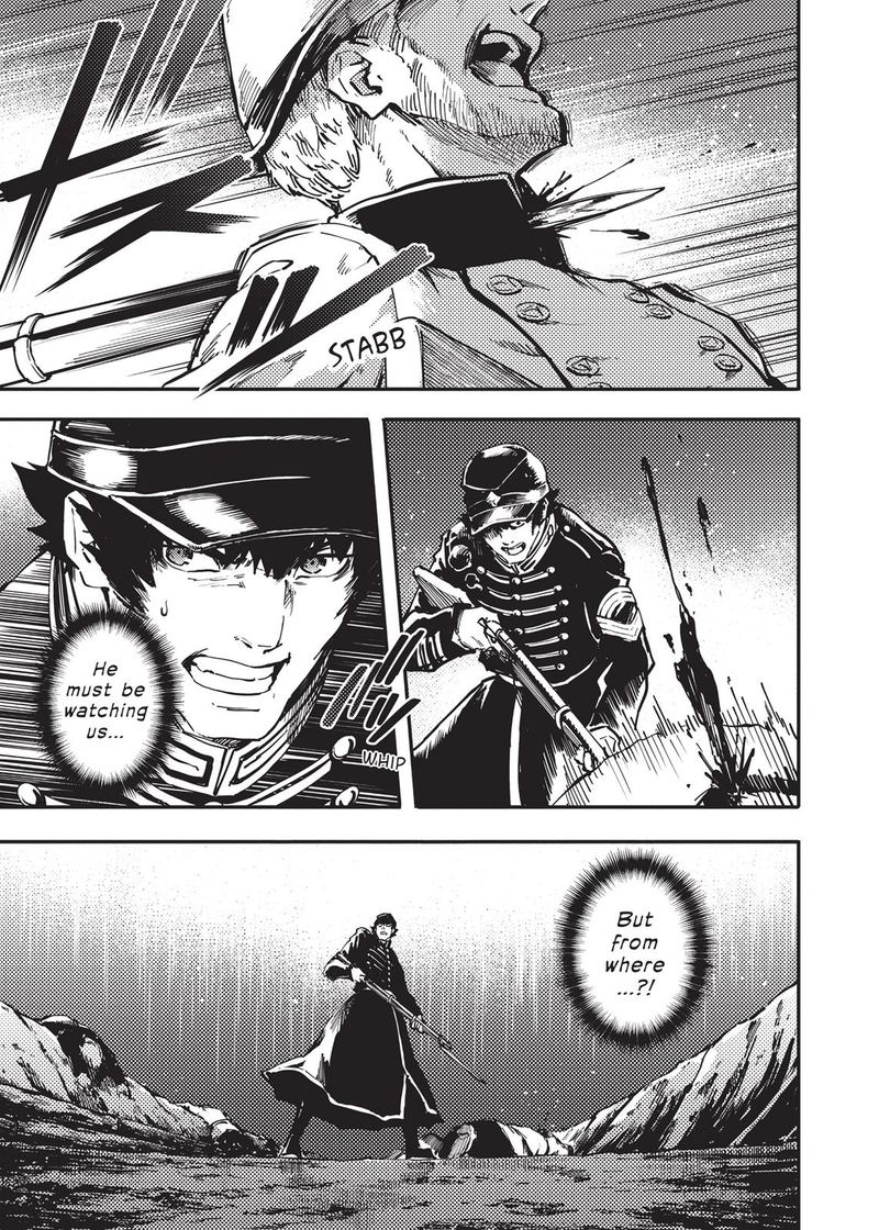 Katsute Kami Datta Kemonotachi E 26 11