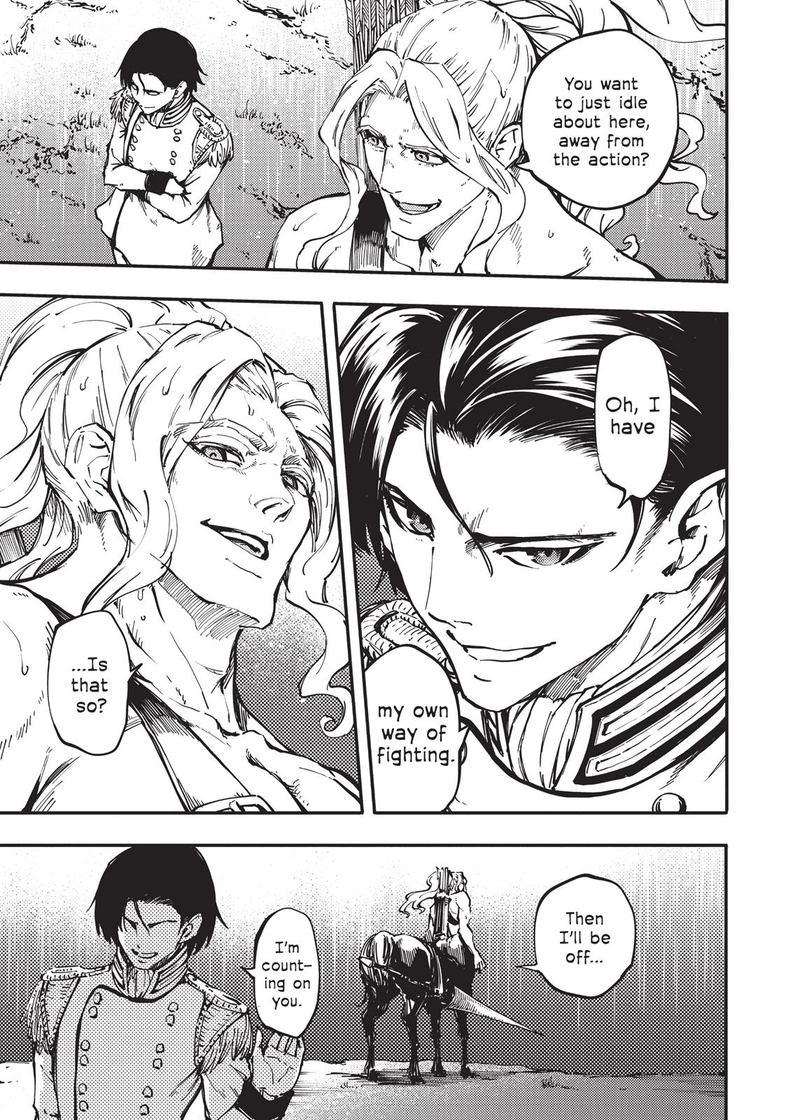 Katsute Kami Datta Kemonotachi E 26 13