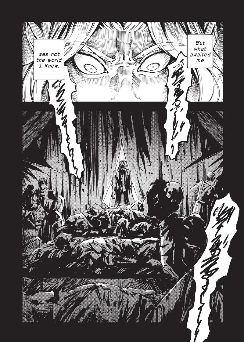 Katsute Kami Datta Kemonotachi E 26 16