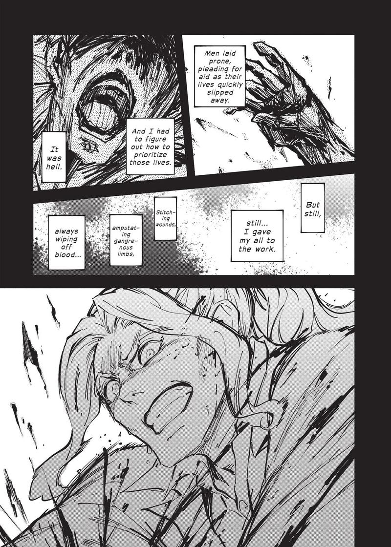 Katsute Kami Datta Kemonotachi E 26 17