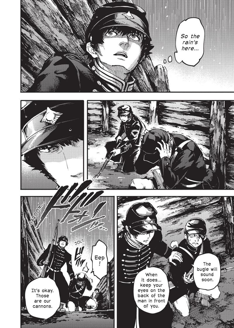Katsute Kami Datta Kemonotachi E 26 2