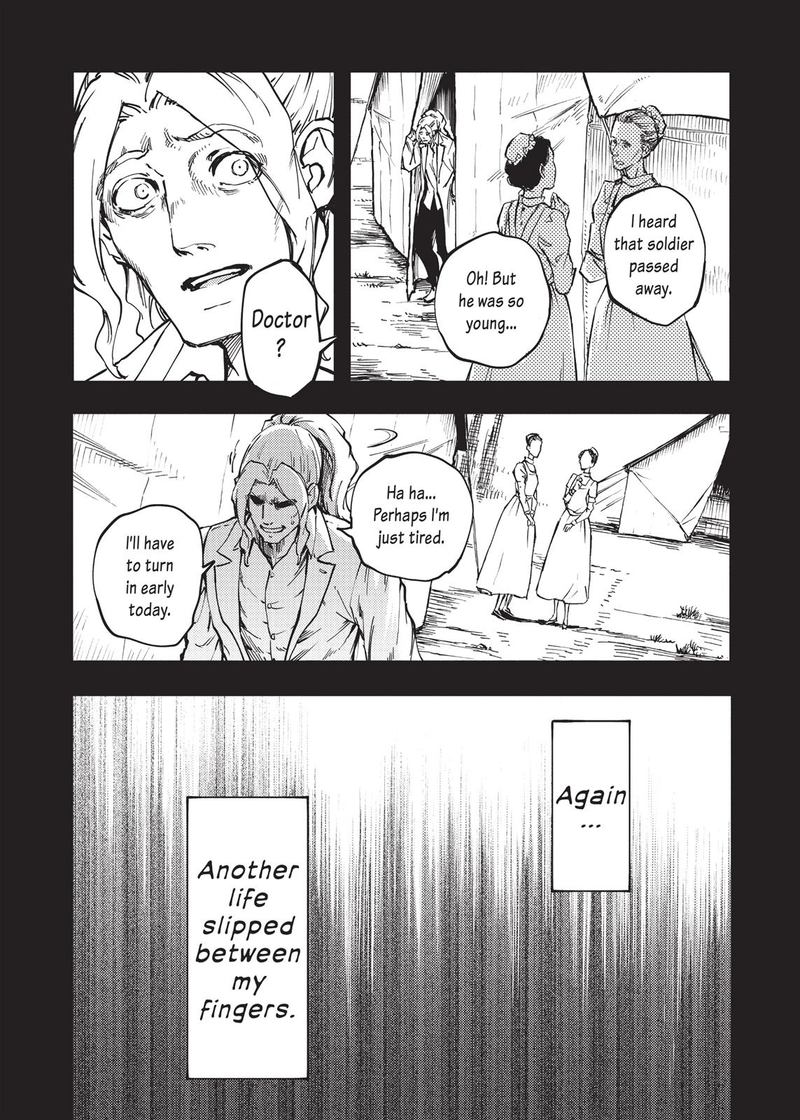 Katsute Kami Datta Kemonotachi E 26 20
