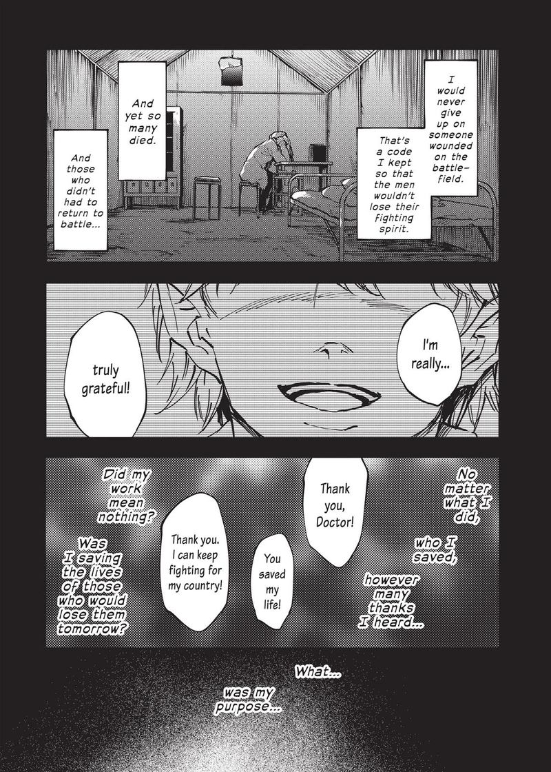 Katsute Kami Datta Kemonotachi E 26 21