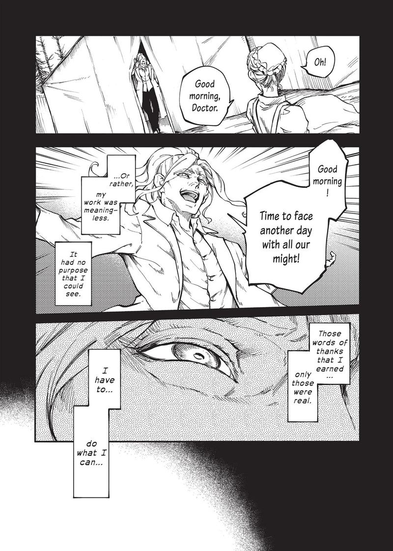 Katsute Kami Datta Kemonotachi E 26 22