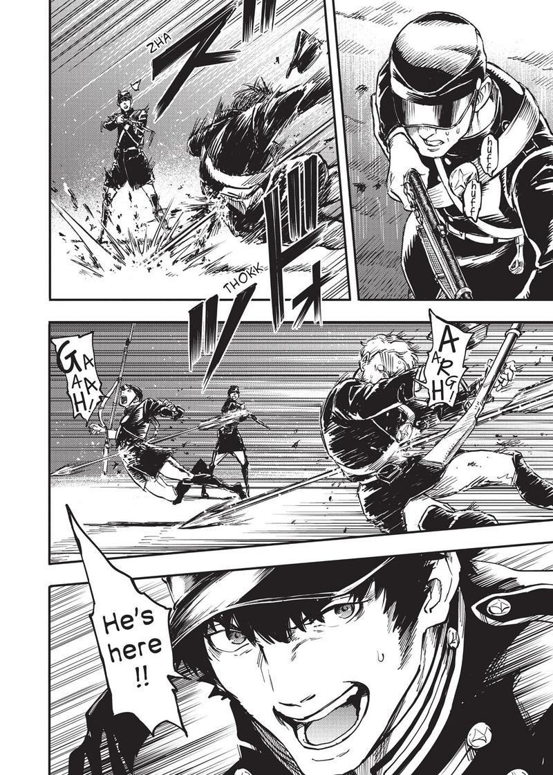 Katsute Kami Datta Kemonotachi E 26 24