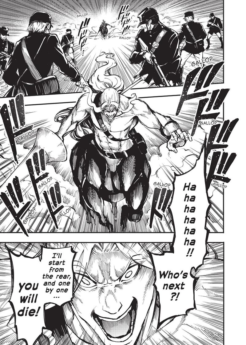 Katsute Kami Datta Kemonotachi E 26 25
