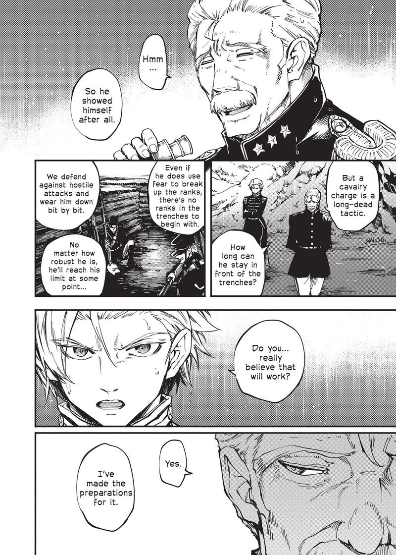 Katsute Kami Datta Kemonotachi E 26 28