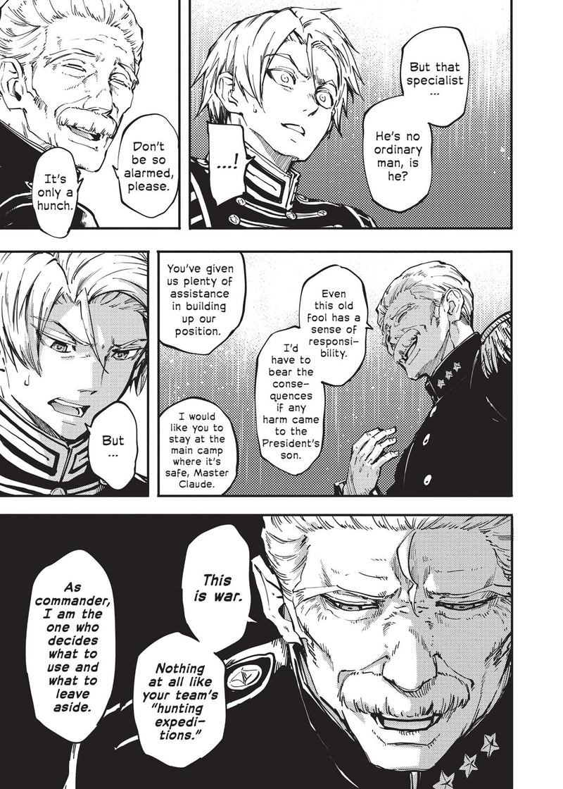Katsute Kami Datta Kemonotachi E 26 29