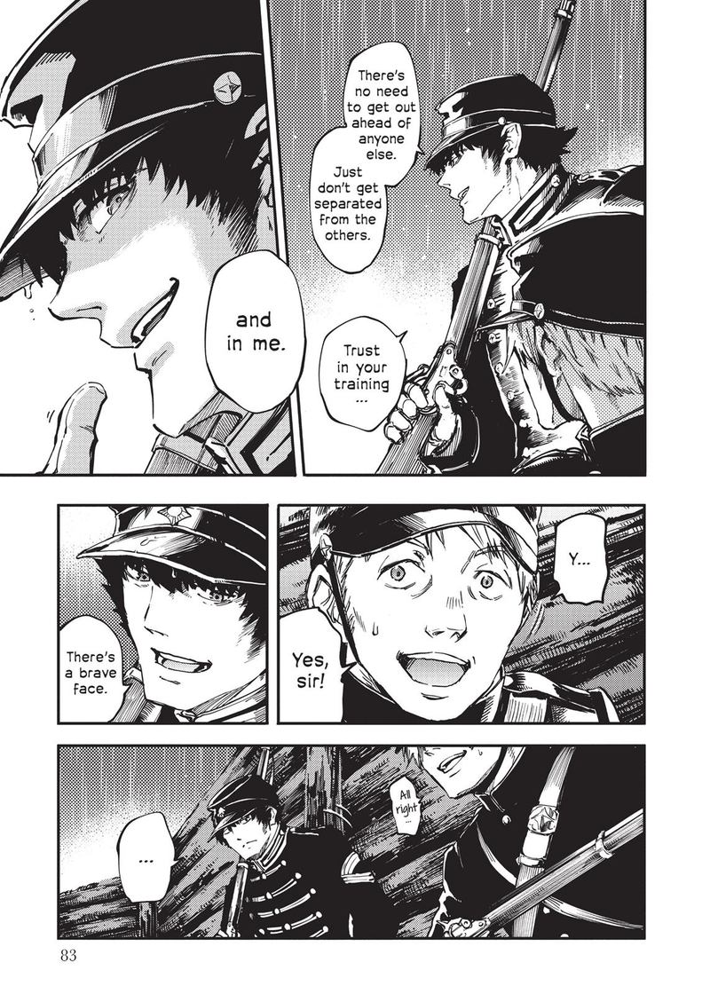 Katsute Kami Datta Kemonotachi E 26 3