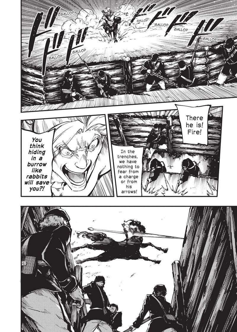 Katsute Kami Datta Kemonotachi E 26 30