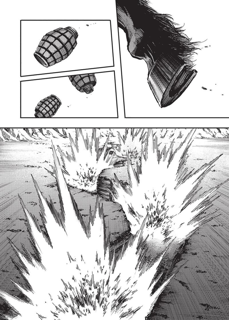 Katsute Kami Datta Kemonotachi E 26 32