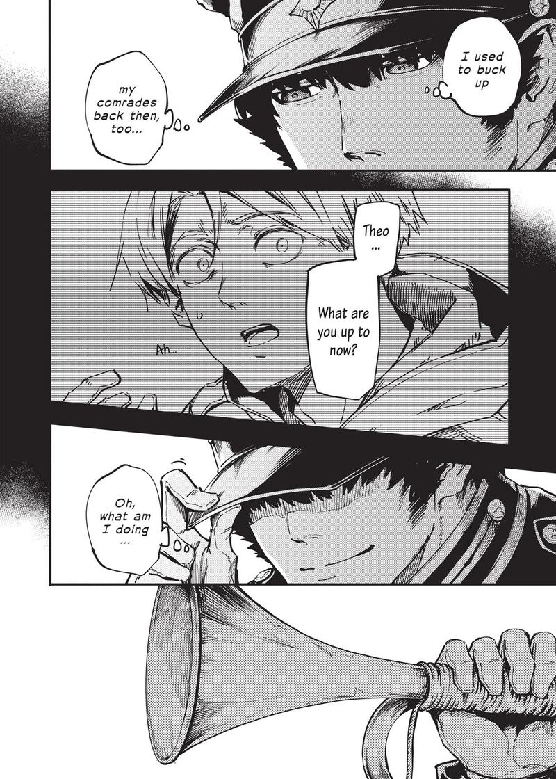 Katsute Kami Datta Kemonotachi E 26 4