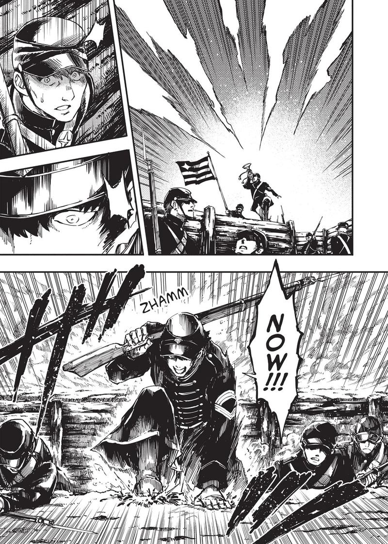 Katsute Kami Datta Kemonotachi E 26 5