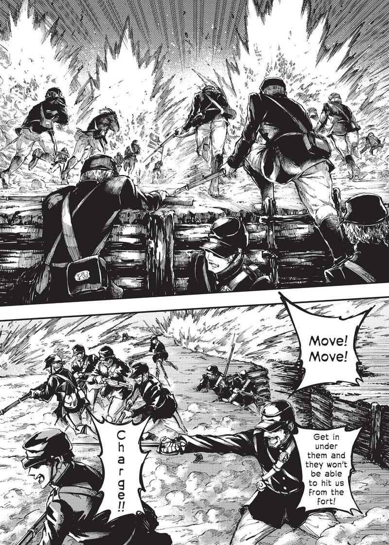 Katsute Kami Datta Kemonotachi E 26 6