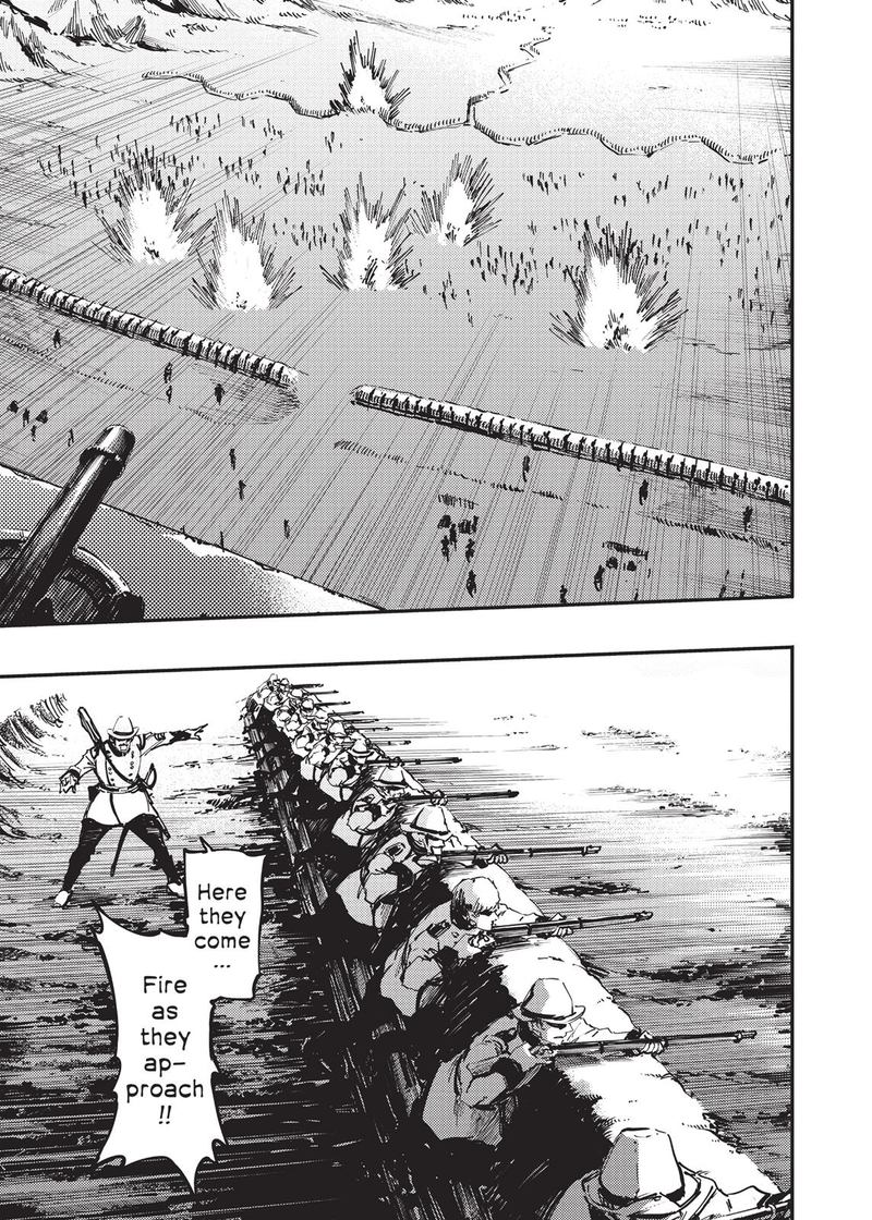 Katsute Kami Datta Kemonotachi E 26 7
