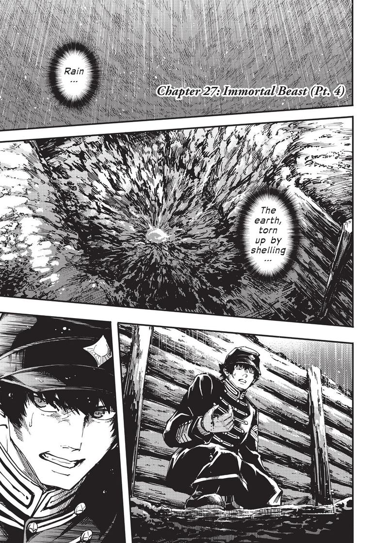 Katsute Kami Datta Kemonotachi E 27 1