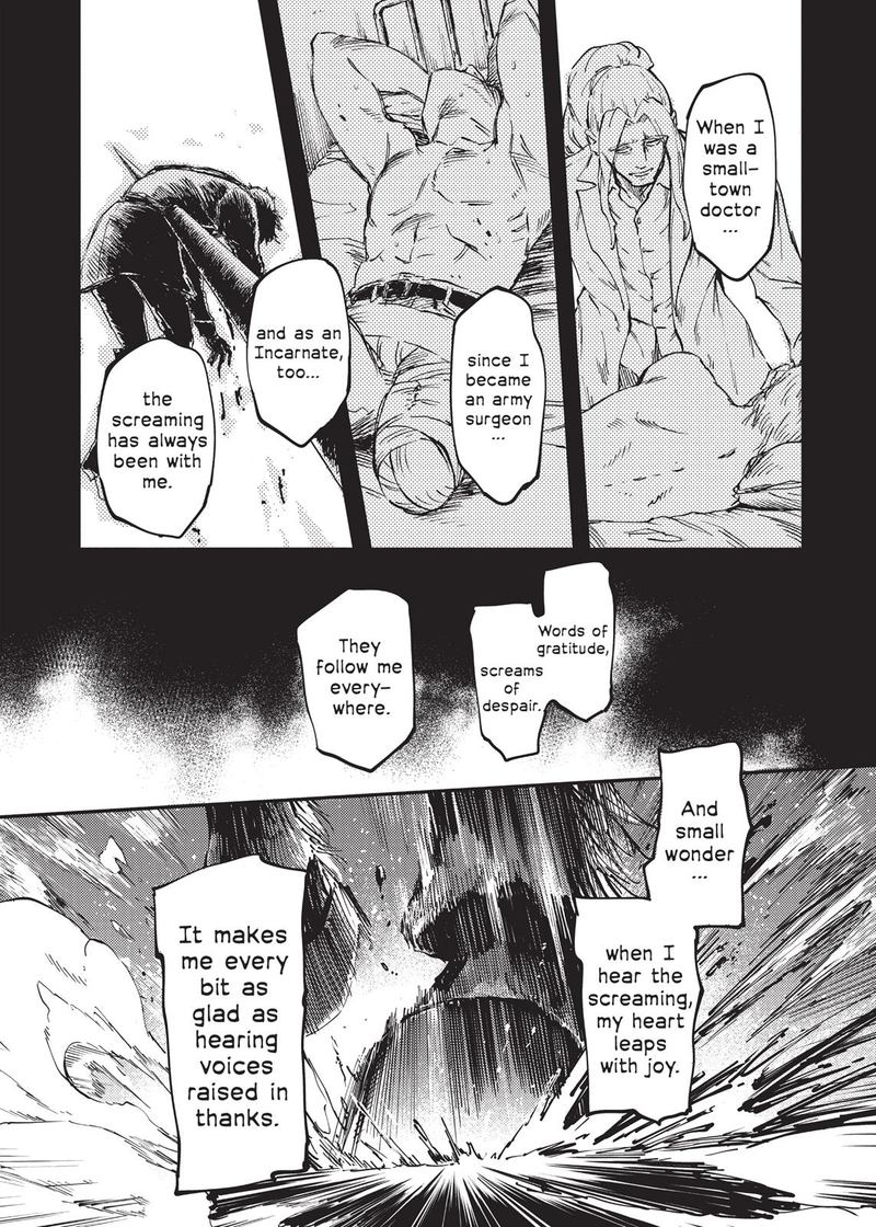 Katsute Kami Datta Kemonotachi E 27 8