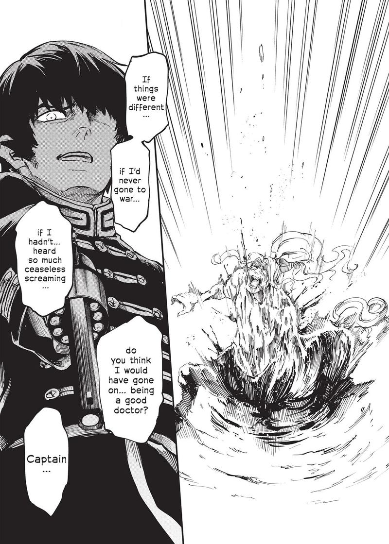Katsute Kami Datta Kemonotachi E 28 12