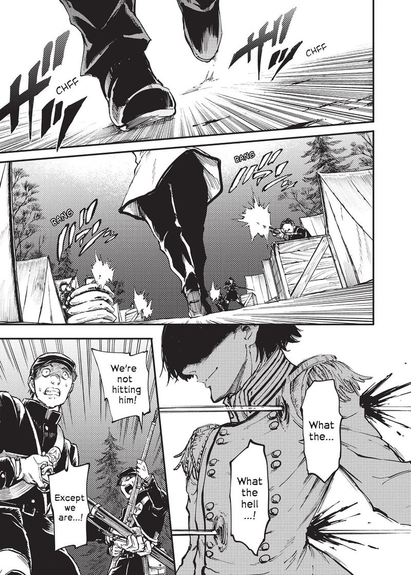 Katsute Kami Datta Kemonotachi E 28 16