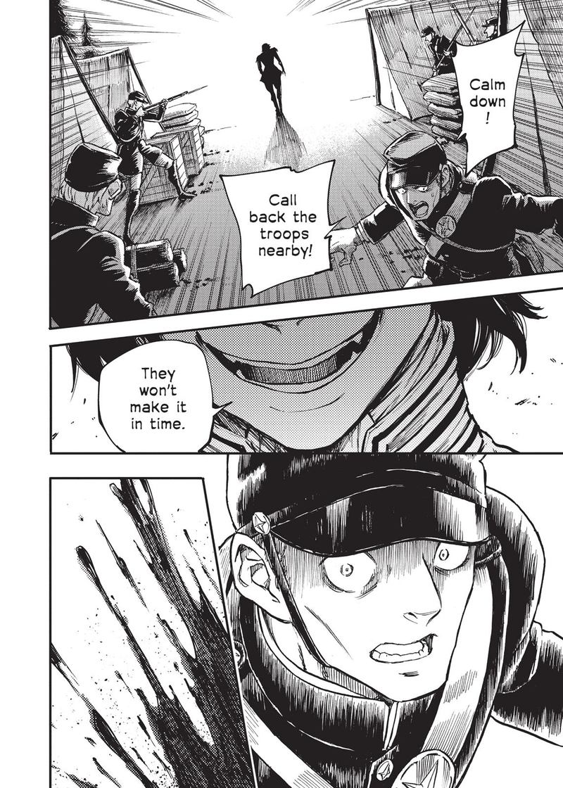 Katsute Kami Datta Kemonotachi E 28 17