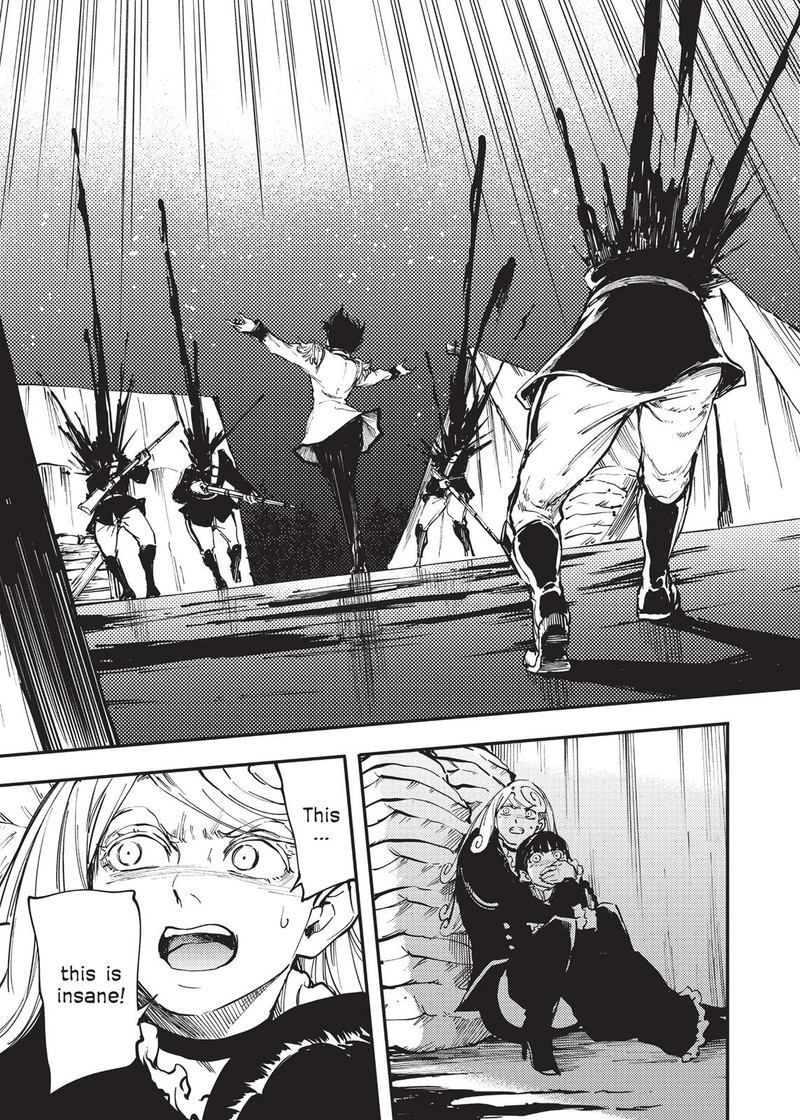 Katsute Kami Datta Kemonotachi E 28 18