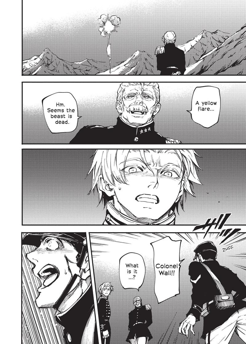 Katsute Kami Datta Kemonotachi E 28 19