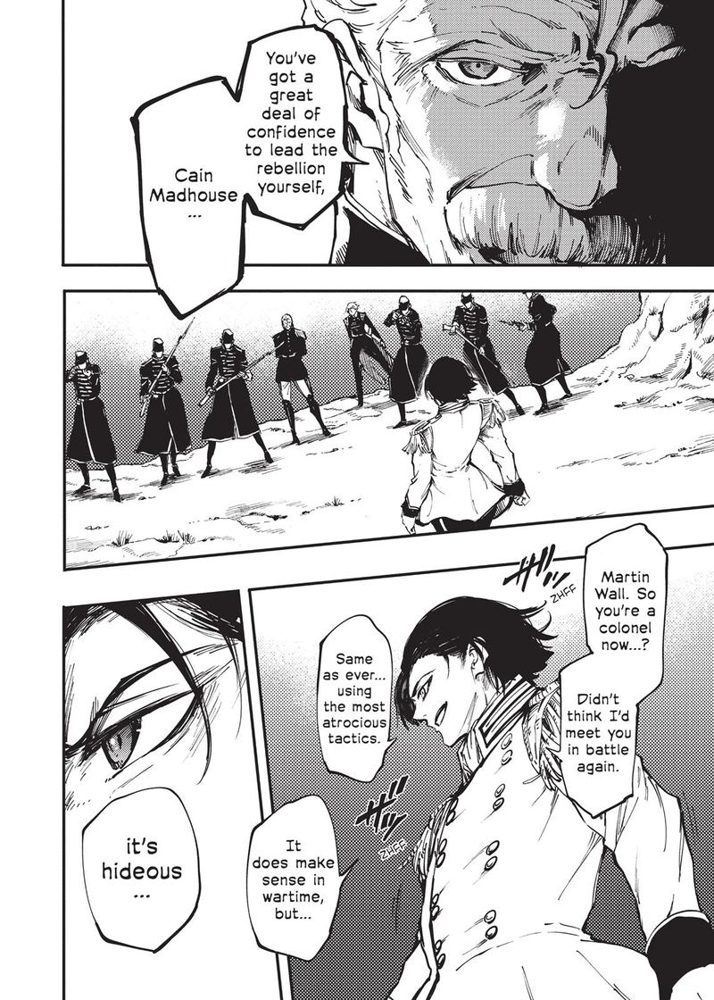 Katsute Kami Datta Kemonotachi E 28 21